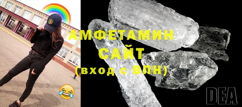 Amphetamine Premium Карасук