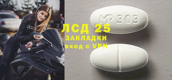 MDMA Баксан