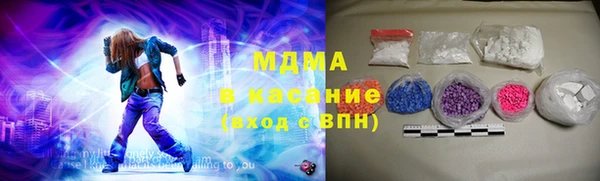 стафф Балахна