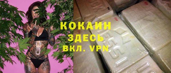 MDMA Баксан